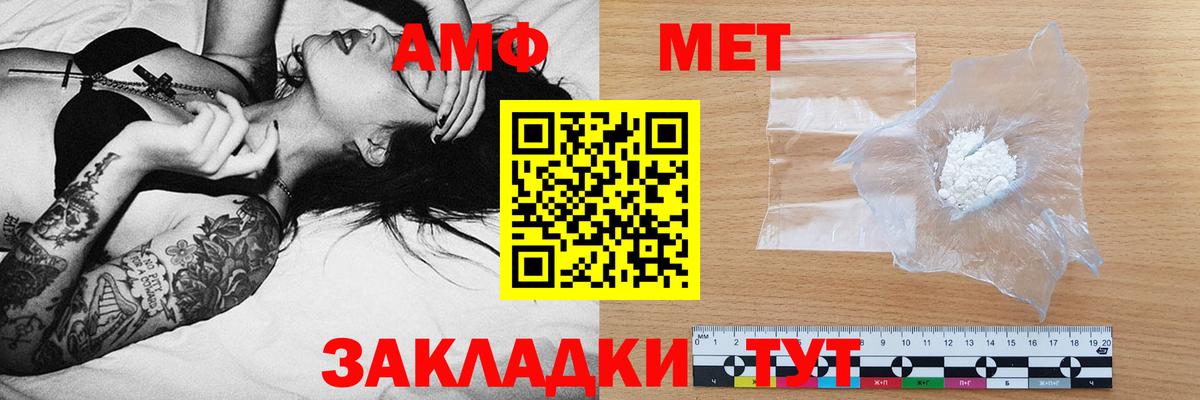 Amphetamine 98% Новоалтайск