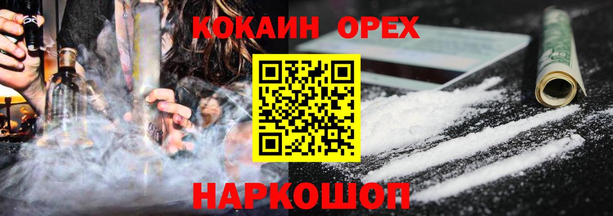 Cocaine Columbia Новоалтайск