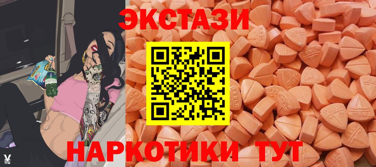 Новоалтайск  ГАШ  Alpha-PVP СК   Канабис  Вход с VPN  Купить наркотики цена  Мефедрон кристаллы 