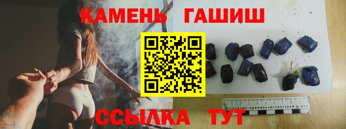 Гашиш VHQ Новоалтайск