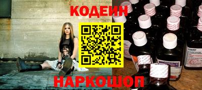 прущие грибы Ставрополь