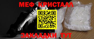 сатива Старая Купавна