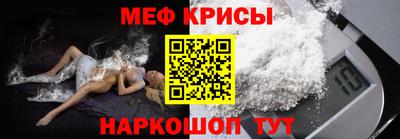 MESCALINE Среднеуральск