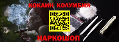 прущие грибы Ставрополь