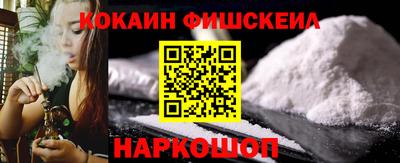 сатива Старая Купавна