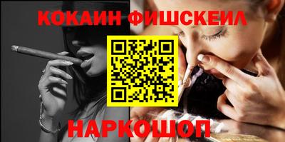 прущие грибы Ставрополь
