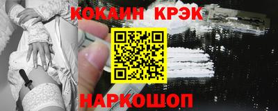 прущие грибы Ставрополь