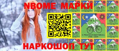 прущие грибы Ставрополь
