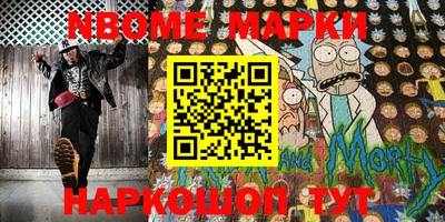MESCALINE Среднеуральск