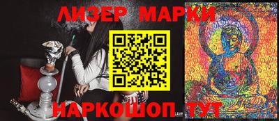 MESCALINE Среднеуральск