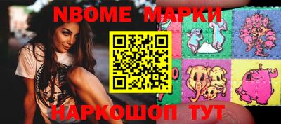 сатива Старая Купавна