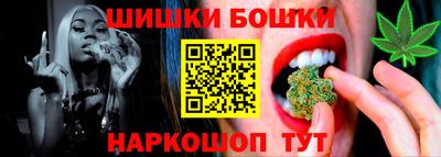 прущие грибы Ставрополь