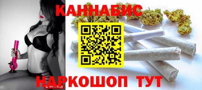 прущие грибы Ставрополь