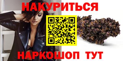 сатива Старая Купавна
