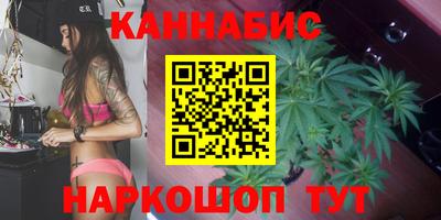 сатива Старая Купавна