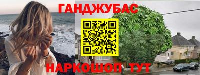 прущие грибы Ставрополь