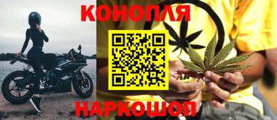 сатива Старая Купавна