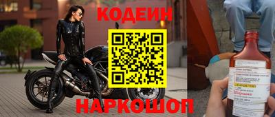 сатива Старая Купавна