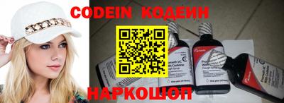 прущие грибы Ставрополь