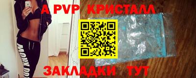 прущие грибы Ставрополь
