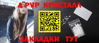 прущие грибы Ставрополь