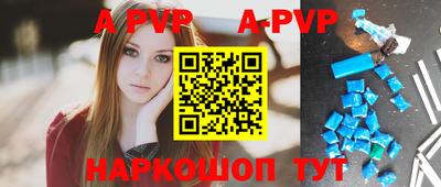 прущие грибы Ставрополь
