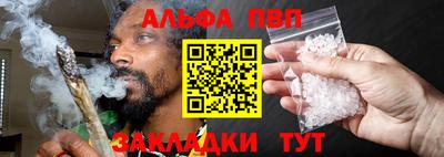 сатива Старая Купавна