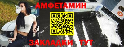 прущие грибы Ставрополь