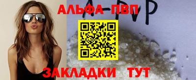 прущие грибы Ставрополь