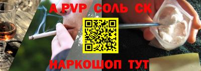 сатива Старая Купавна