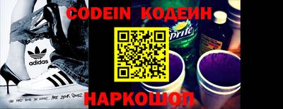 сатива Старая Купавна