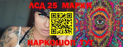 сатива Старая Купавна