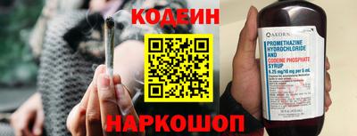 сатива Старая Купавна