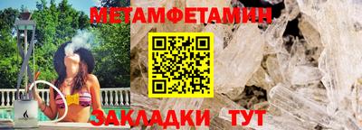 сатива Старая Купавна