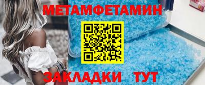 прущие грибы Ставрополь