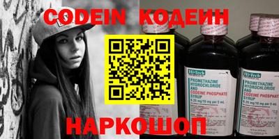 MESCALINE Среднеуральск