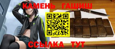 прущие грибы Ставрополь