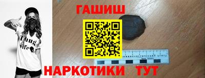 сатива Старая Купавна