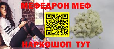 сатива Старая Купавна