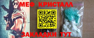 MESCALINE Среднеуральск