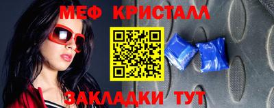 сатива Старая Купавна