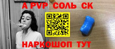 MESCALINE Среднеуральск
