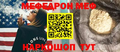 прущие грибы Ставрополь