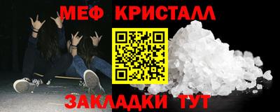 сатива Старая Купавна