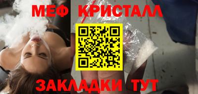 MESCALINE Среднеуральск