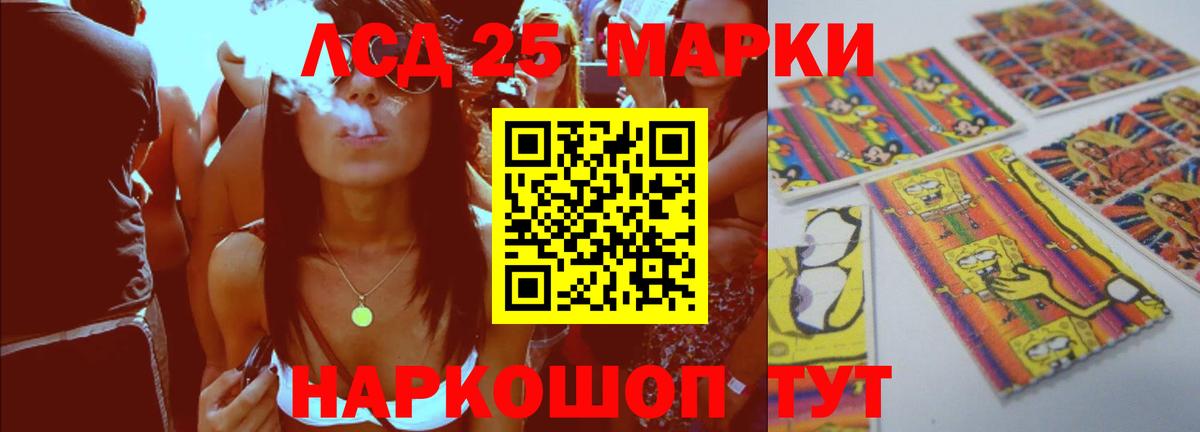 Лсд 25 экстази  Лсд 25 экстази кислота  LSD-25 экстази ecstasy  Вход с VPN  Новоалтайск 