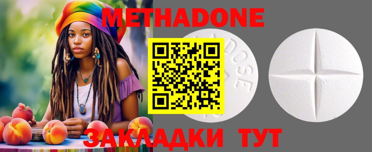 МДМА Новоалтайск